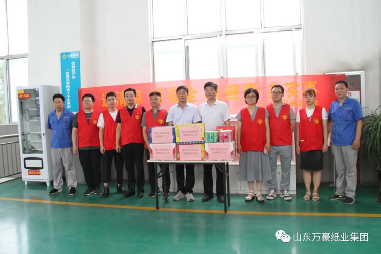 县总工会向导来集团开展关爱职工夏送清凉活动